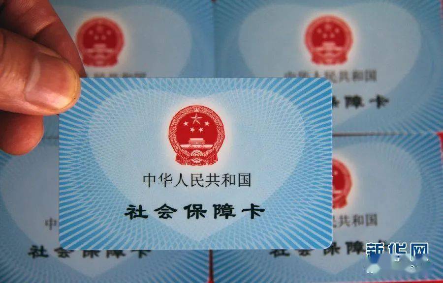 社保医院卡怎么用？全面解析社保医院卡的使用方法和注意事项