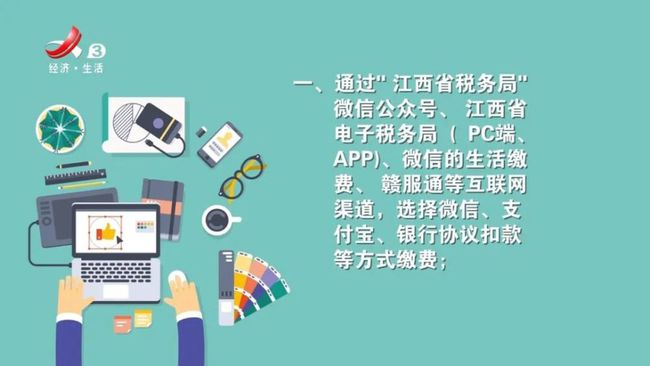 手机医保缴费难题，原因分析与解决办法