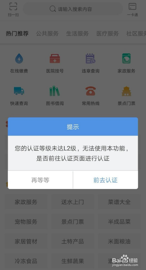 入湘信息社保查询攻略