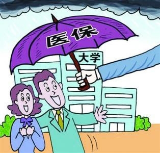 掌握学校医保政策，保障学生健康成长