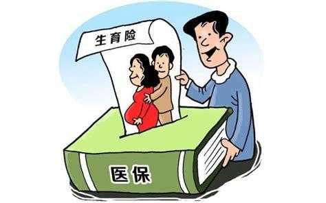 农村生育报销政策解读，缺乏社保如何处理