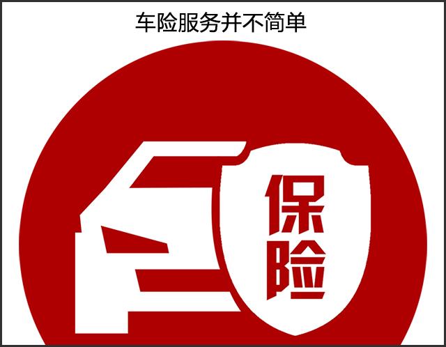 保险标志怎么弄掉？详细步骤解析，让你轻松告别烦恼