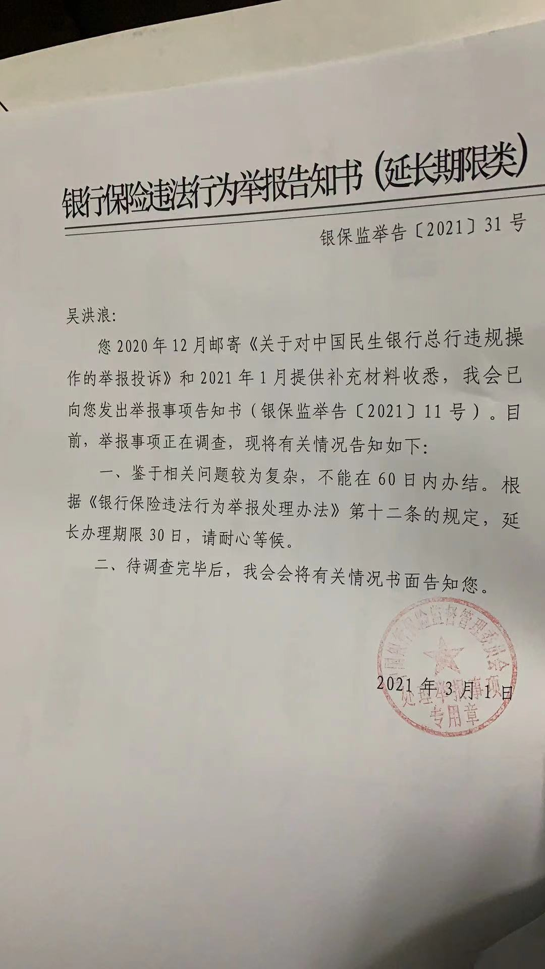 民生信托如何有效推广贷款业务？—探讨有效的营销策略与实践