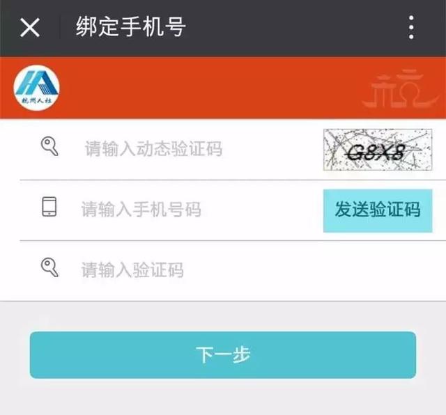 异地医保断交怎么补缴？