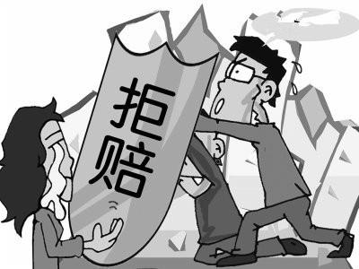 保险公司怎么问好？
