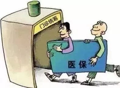 医保名字错误怎么办？5个步骤教你顺利解决问题