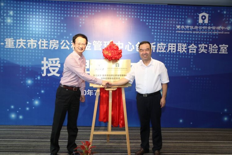 重庆公积金自己怎么取出
