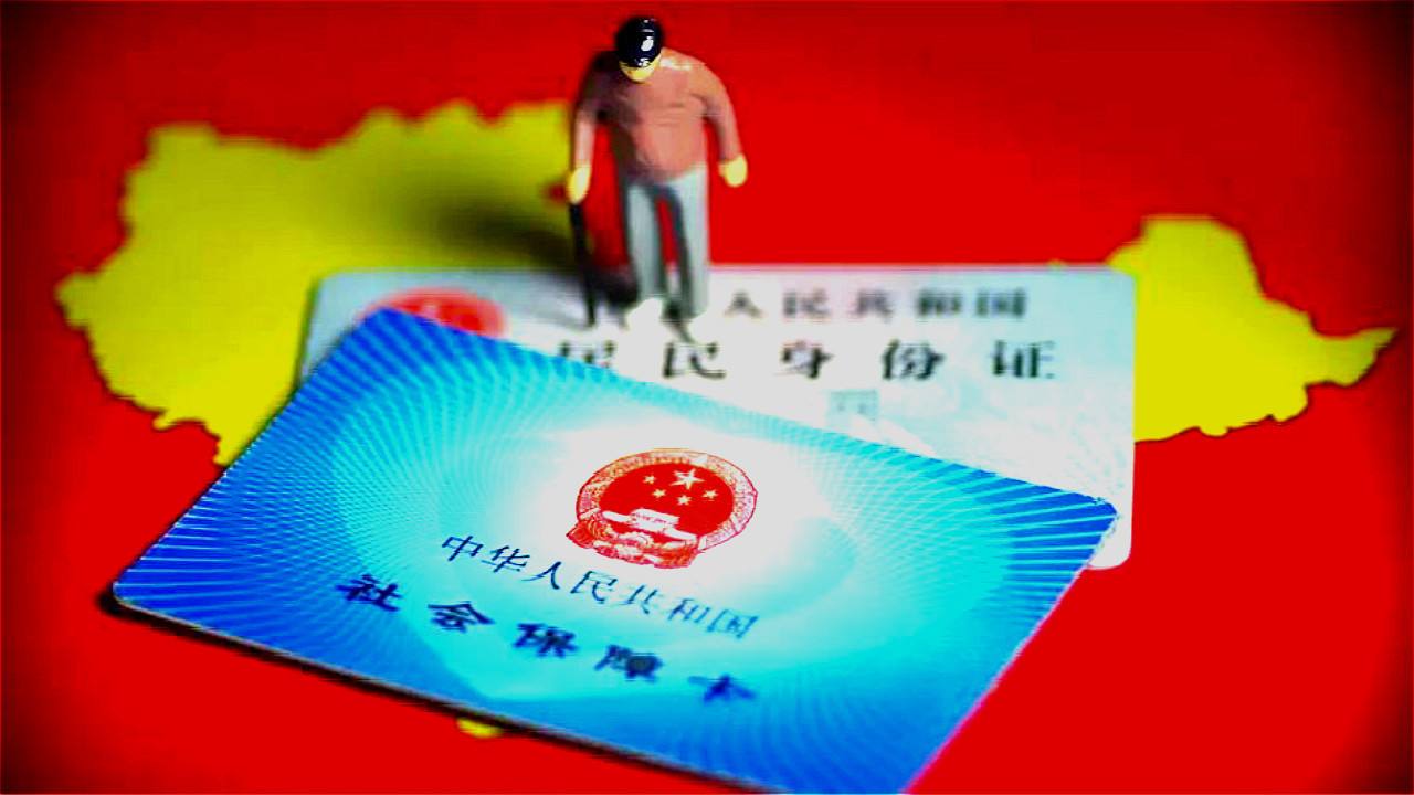 乐山社保医疗报销全攻略，让您轻松享受医保福利