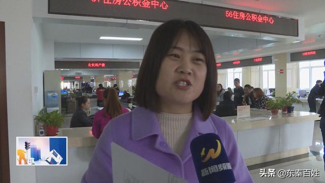西安公积金怎么办理？