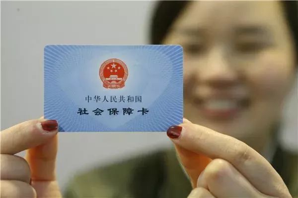 保险证怎么查询系统