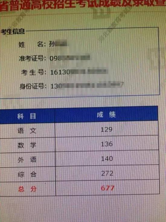 保险证怎么查询系统