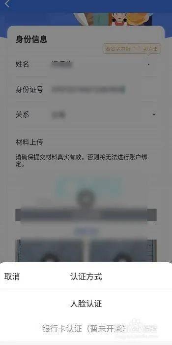 锦州医保申请报销详解