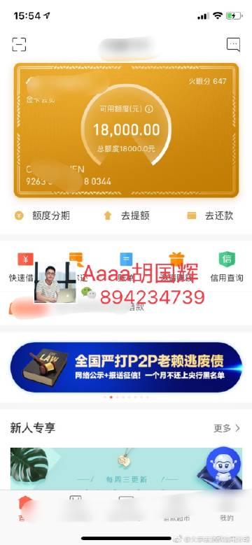 社保和公积金怎么贷款？