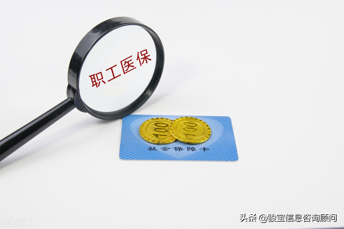 居民医保怎么查看每月缴费