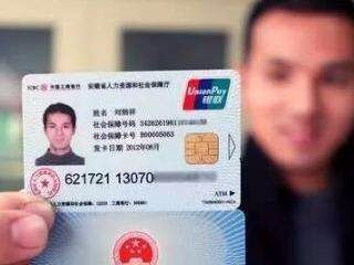 忻州医保卡查询指南，如何查询个人医保余额和消费记录