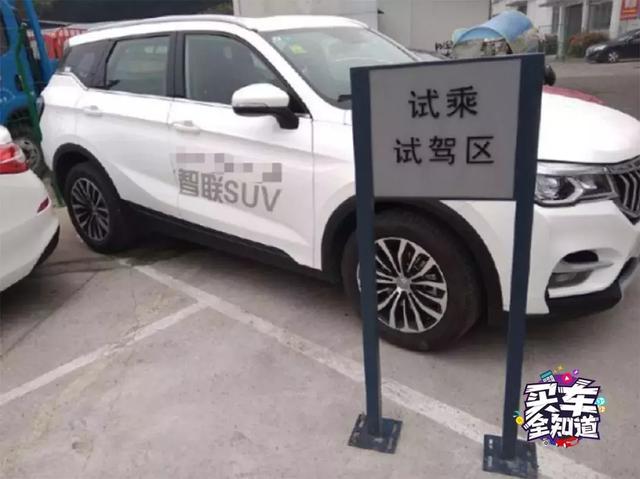 库存车保险怎么买？