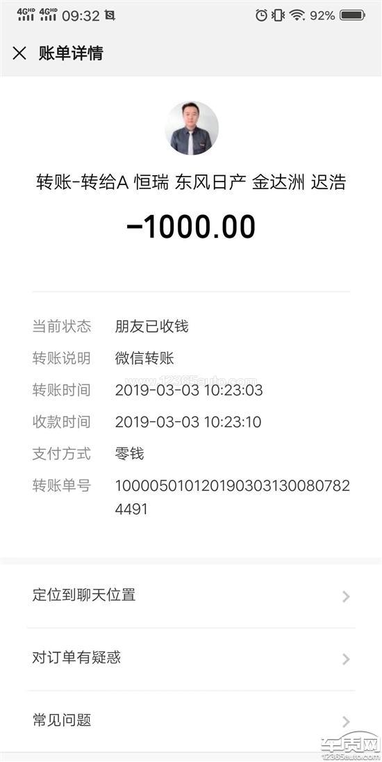 库存车保险怎么买？
