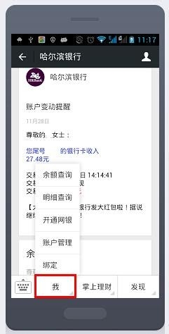 如何查询单位社保缴纳情况及方法