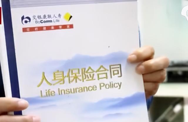 做保险怎么开口怎么办？