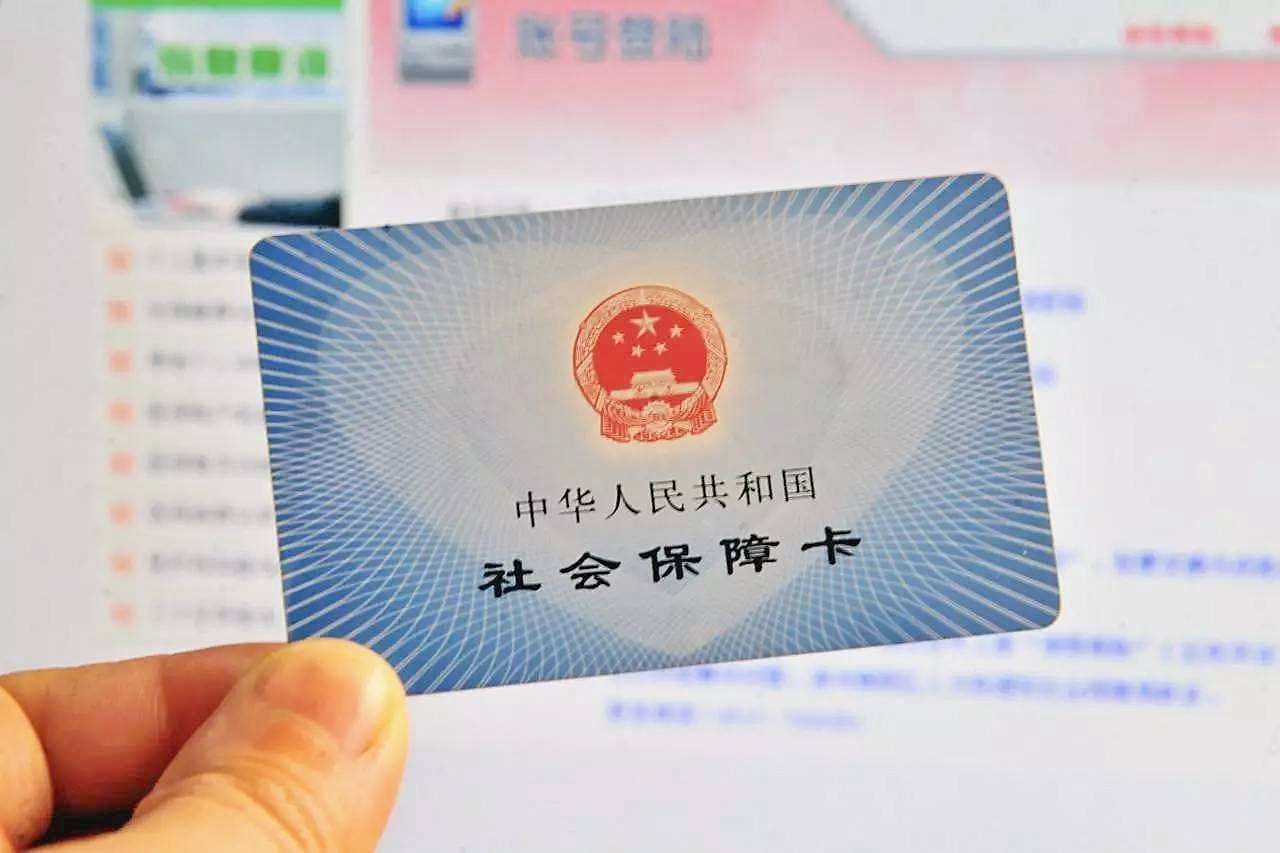 罪犯的社保，一个复杂的问题，如何计算
