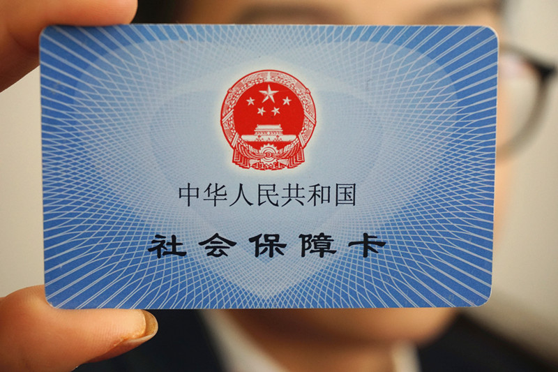 罪犯的社保，一个复杂的问题，如何计算
