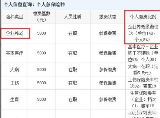 公积金还款流水怎么取