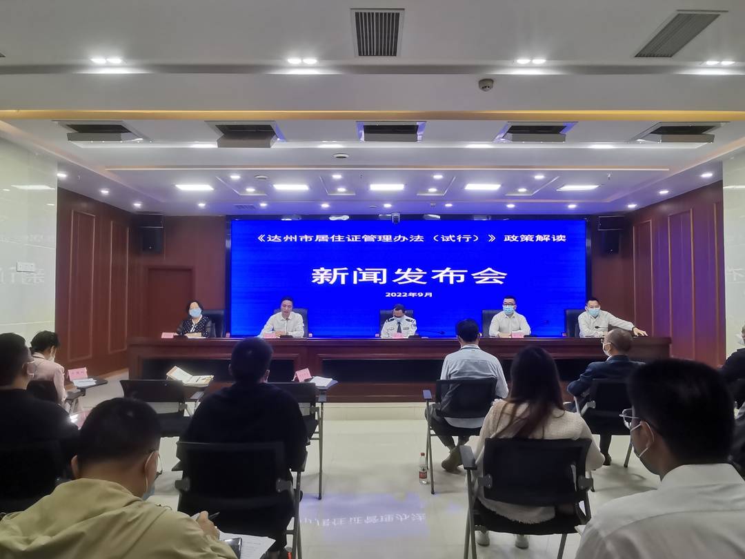 达州的公积金怎么取