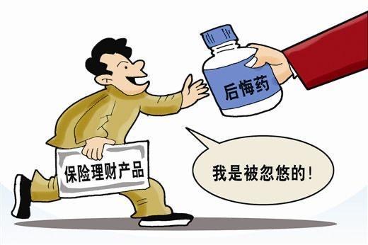 保险期间保险公司倒闭了怎么办？