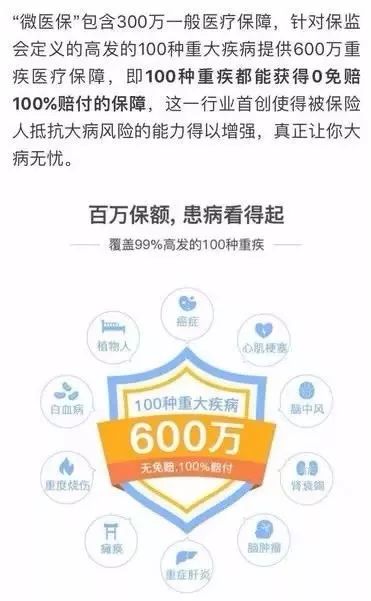 保险公司误导保险代理人怎么处理？