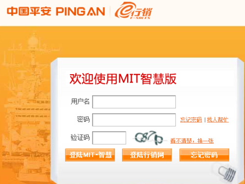 保险公司误导保险代理人怎么处理？