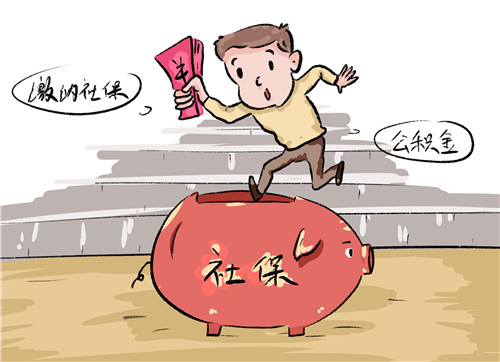 社保怎么没有返还金了