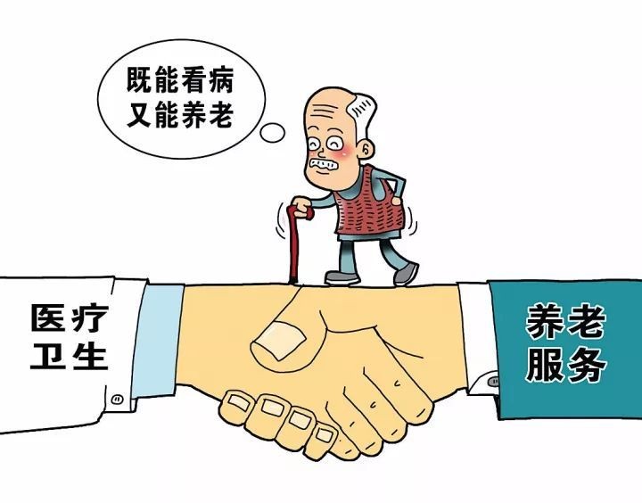 医保是怎么运行机制