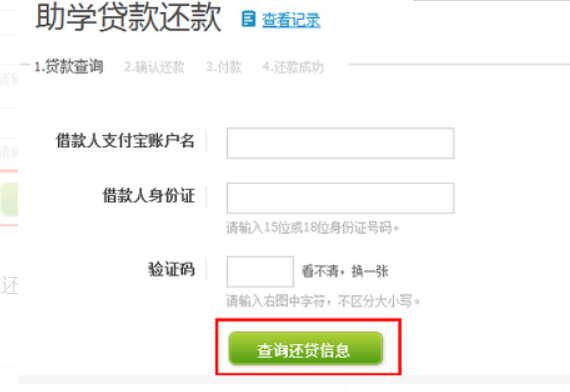 贷款提车后如何进行退款操作？详细步骤解析