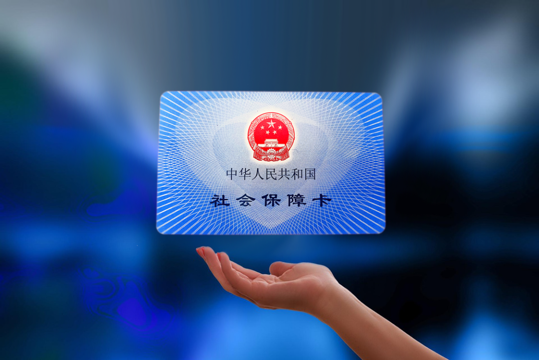 社保换卡宁波怎么办理？