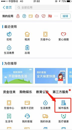 深圳提取所有公积金的方法