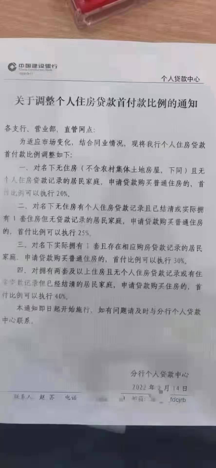 贷款利率5.6%怎么算，详细解析与示例