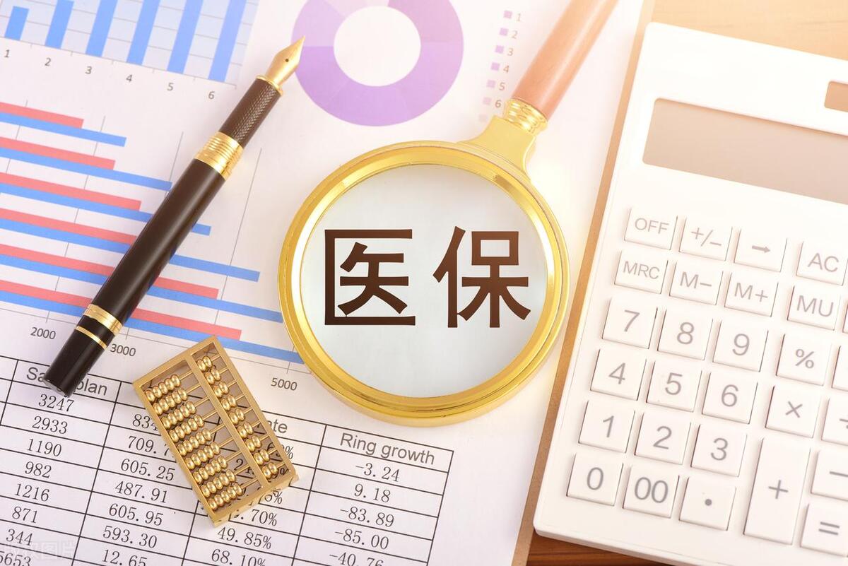 55岁农村医保怎么买？