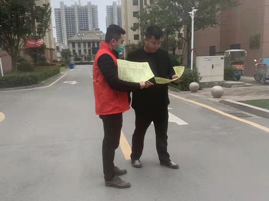 周末怎么查询公积金贷款？