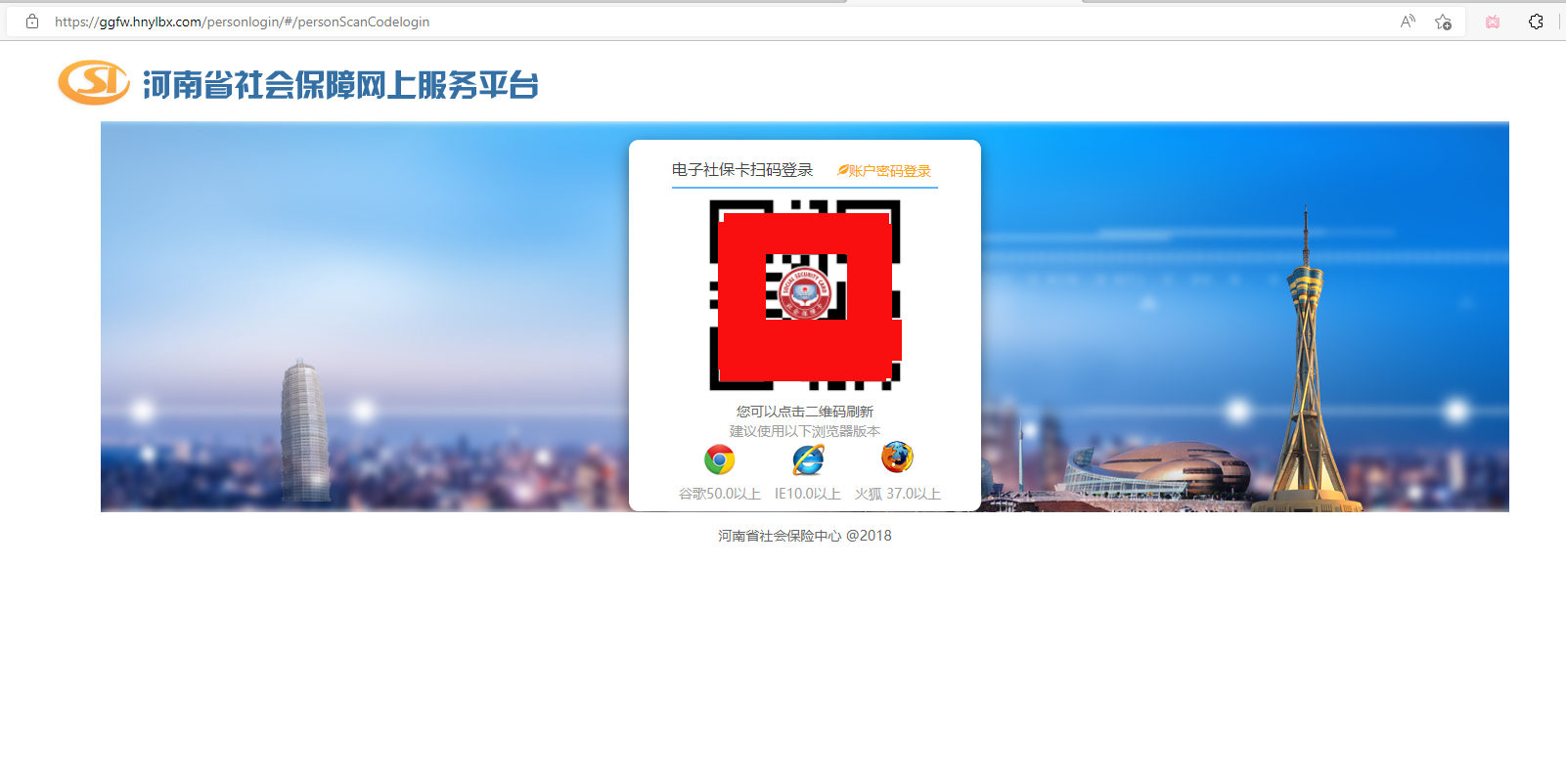社保开通了吗？如何查询个人社保账户信息