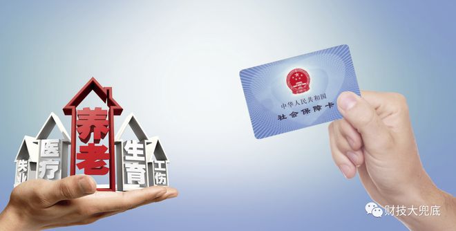 北京私企公积金怎么交费