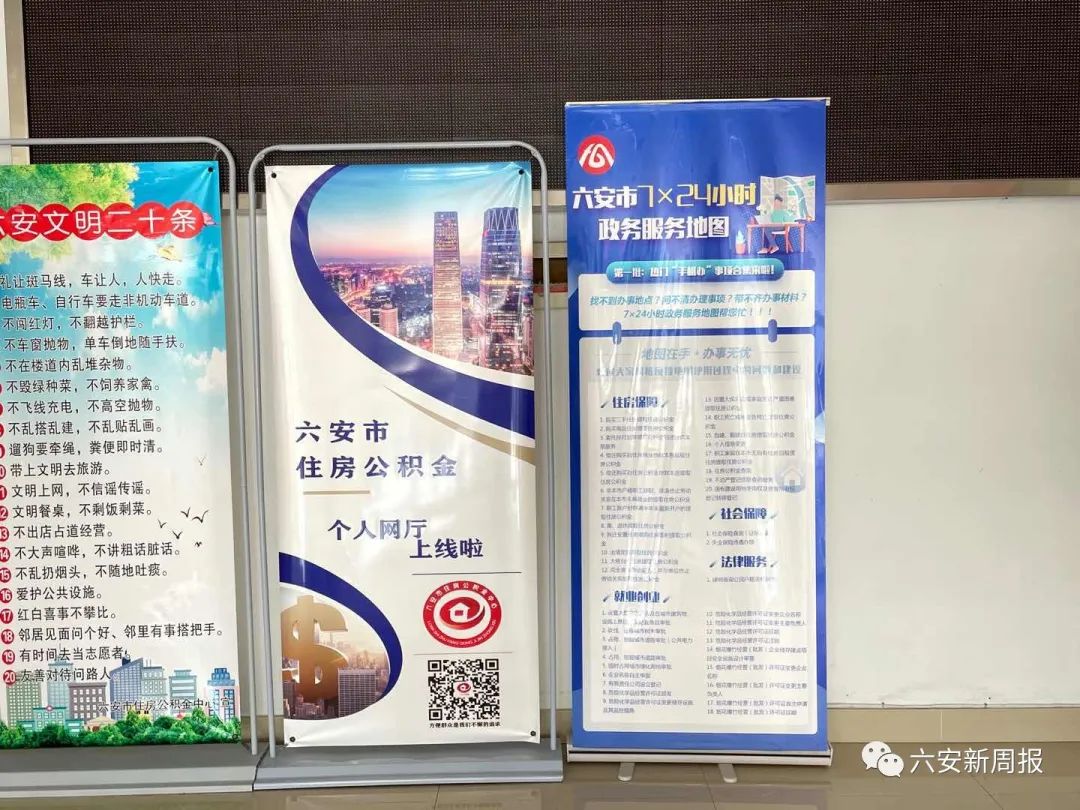 掌握公积金查询方法，轻松了解个人公积金余额