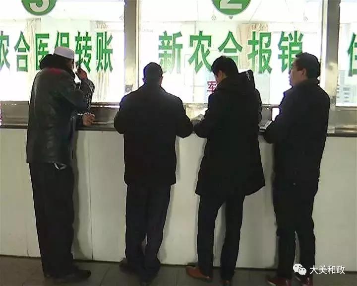 如何在医保付款中找到药钱，一份详尽指南