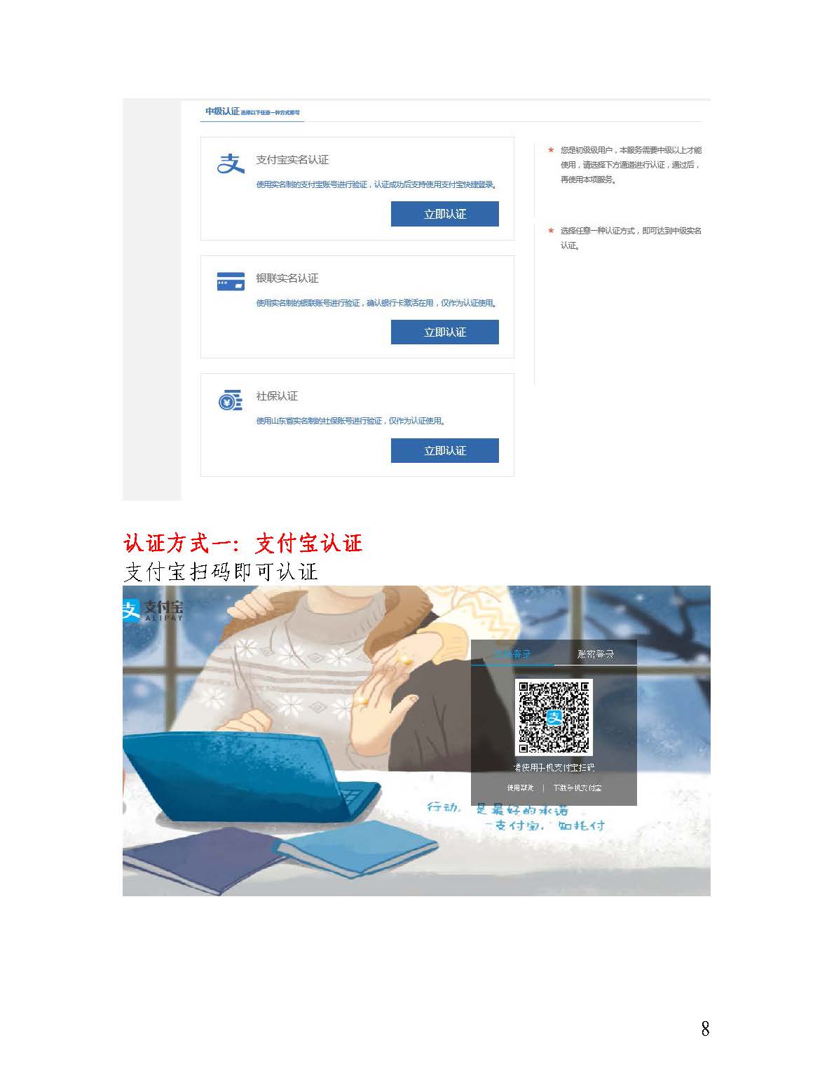 烟台公积金还款策略，如何划算地还款？