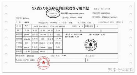 河北社保怎么转到西藏缴费