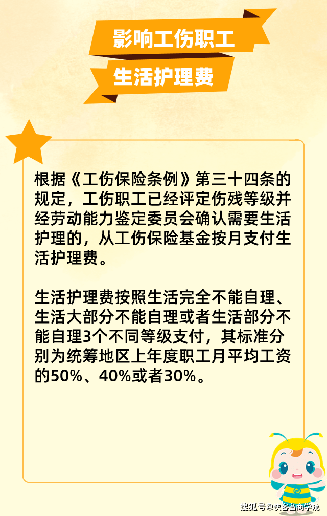 浙江省社保制度调整，医保与养老分离，个人账户取消？—解析浙江社保新变化
