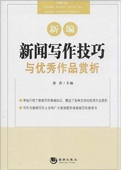 保险摘要的写作技巧与要点