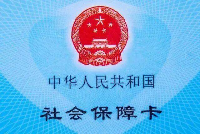 公司工作社保怎么买划算？