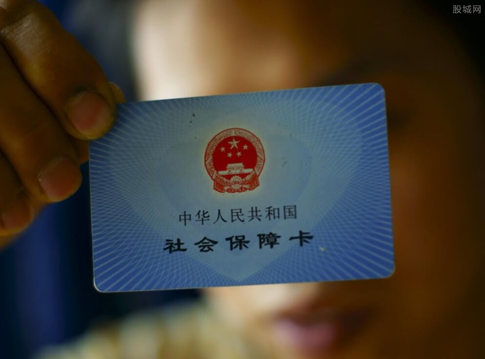 公司工作社保怎么买划算？
