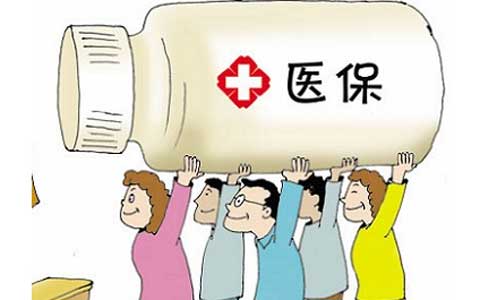 单位职工住院医保计算详解