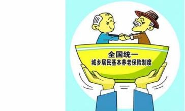异地转移医保公积金，详解操作流程